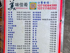 -章记正宗南岗鱼蛋火锅