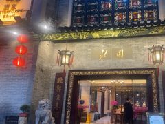 -北园酒家(小北路店)