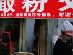 门面-西环肥仔螺蛳粉(总店)