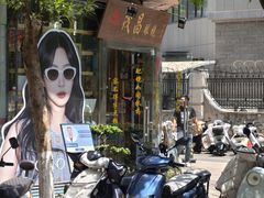 -南屏步行街