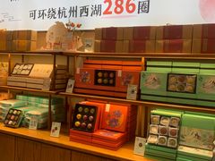 -南宋胡记(杭州体育场路店)