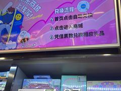 -星际传奇·电玩城·游戏厅·儿童乐园(大悦城店)