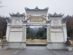 -常德桃花源景区