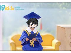 -19童学婴幼儿托育中心