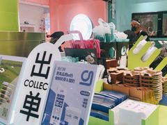 -gleeglee乐溢亦茶(合生汇店)