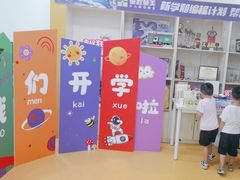 -童程童美信奥赛科技特长·乐高编程科创机器人(富兴校区)