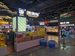 -融创茂(青岛店)