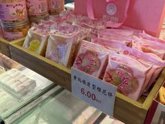 -矮子馅饼(大成路店)