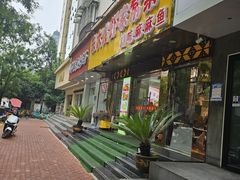-香满锅老北京羊蝎子火锅·家常菜(新街口店)