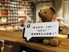 -星巴克臻选(重庆沙坪坝店)