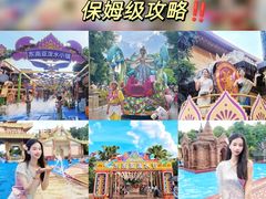 -南宁方特东盟神画