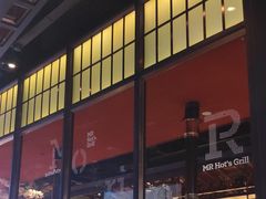 门面-炉小哥烤肉(朗悦公园茂店)