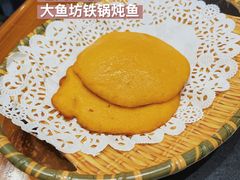 -老刘生态大鱼坊铁锅炖鱼(赛马场店)