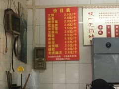 -刘飞放心无铝油条(阳光翠竹苑店)