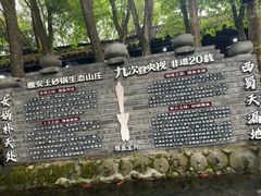 -土砂锅生态山庄·非遗砂锅雅鱼
