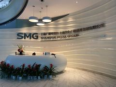 -上海广播电视台&上海东方传媒集团有限公司快递接收处