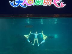 -福州罗源湾海洋世界旅游区