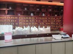 -南京君和堂中医门诊部