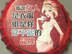 -串老大烧烤·央视播出品牌(中房店)