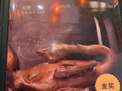 -陈鹏鹏潮汕菜(宝安机场T3航站楼店)