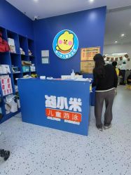-熊小米专业儿童游泳馆
