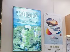 -桂桂茶(大宁国际广场店)