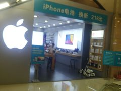-一只酸奶牛(丹尼斯大卫城店)