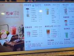 -厝内小眷村(长宁定西路店)