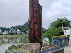 -新安江山水画廊风景区