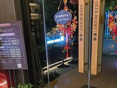 -鹿栖.精油SPA(金山世纪城店)