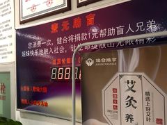 -健合堂中医养生·经络调理(天通苑旗舰店)