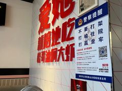 -松哥油焖大虾.小龙虾.黑鸭煲(海岸城店)