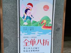 -澳门酒家(南航明珠店)