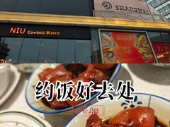 -中海环宇荟
