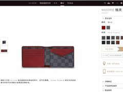-LV路易威登(杭州万象城店)