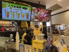 -快乐柠檬happylemon(日月光店)