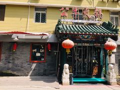 门面-福寿斋·老北京铜锅涮肉·烤鸭(顺义总店)