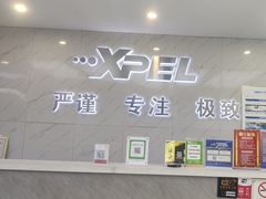 -德国马牌轮胎(芳清园店)