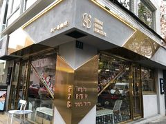 门面-KYO COFFEE(胶州路店)