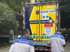 -蚂蚁搬家成都打包搬运公司