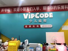 -乐博乐博少儿编程·乐高机器人编程·信息学竞赛(天虹校区)
