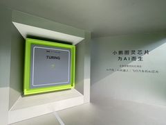 -华南理工大学(大学城校区)
