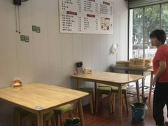 -许鲜包子铺