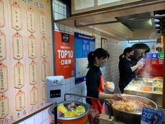 -三兄弟高炉烧饼