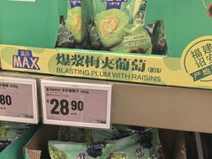 -盒马X会员店(上海森兰商都店)