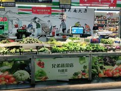 -海云庵农贸市场