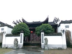 -清漾毛氏文化村