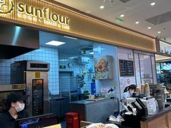 -Sunflour(来福士店)