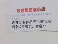 -大益烤鸡
