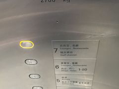 -松记糖水店(铜锣湾分店)